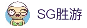 SG胜游·(中国大陆)官方网站